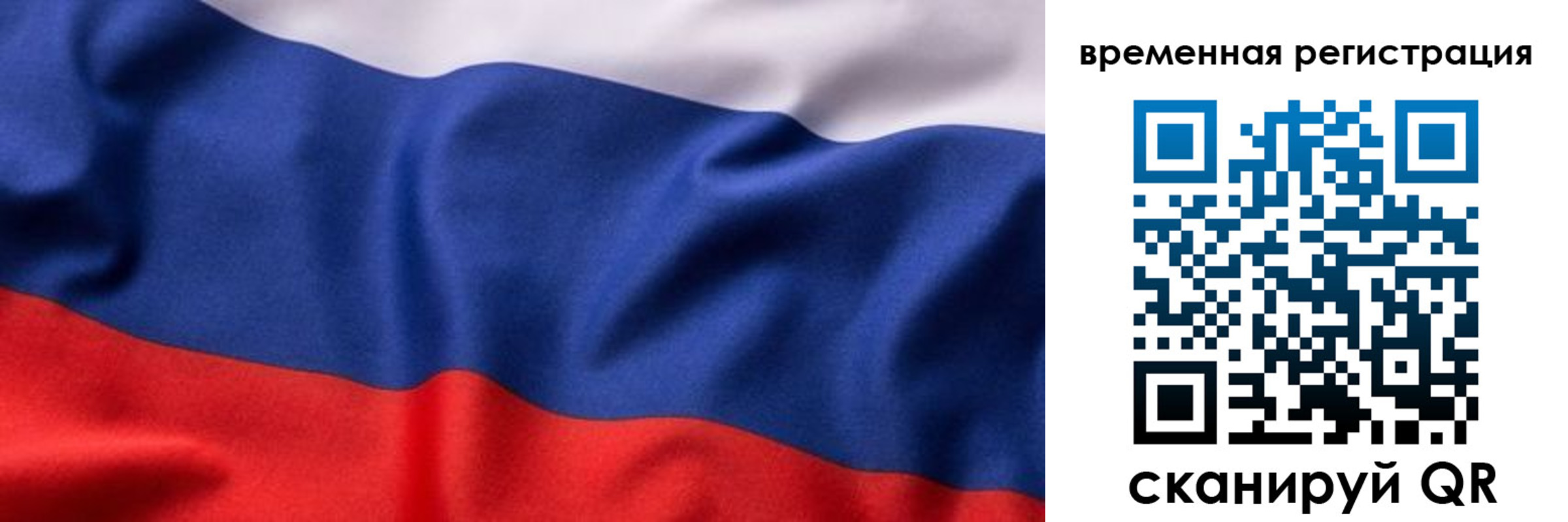 прописка регистрация в Инзе