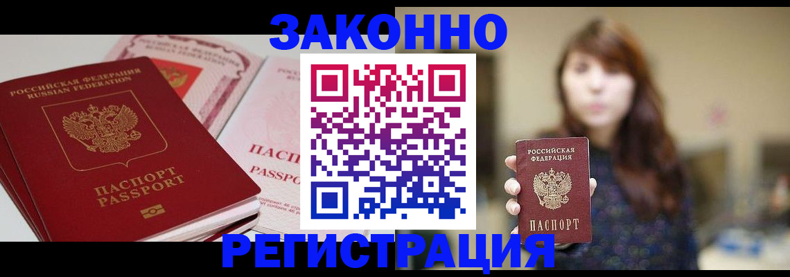 форма 3 в Инзе